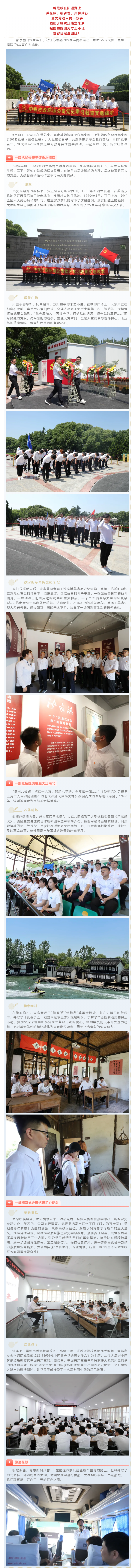 實(shí)地踐學(xué)活動.png